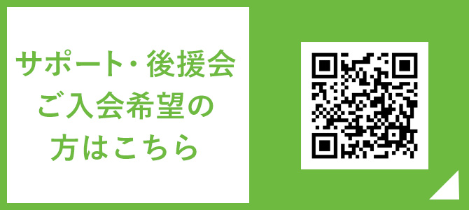 ながともよし立　長友芳立　ながともよしたつ　長友よしたつ　長友よし立の宮崎市議会議員選挙をサポート頂ける方・後援会入会のご案内